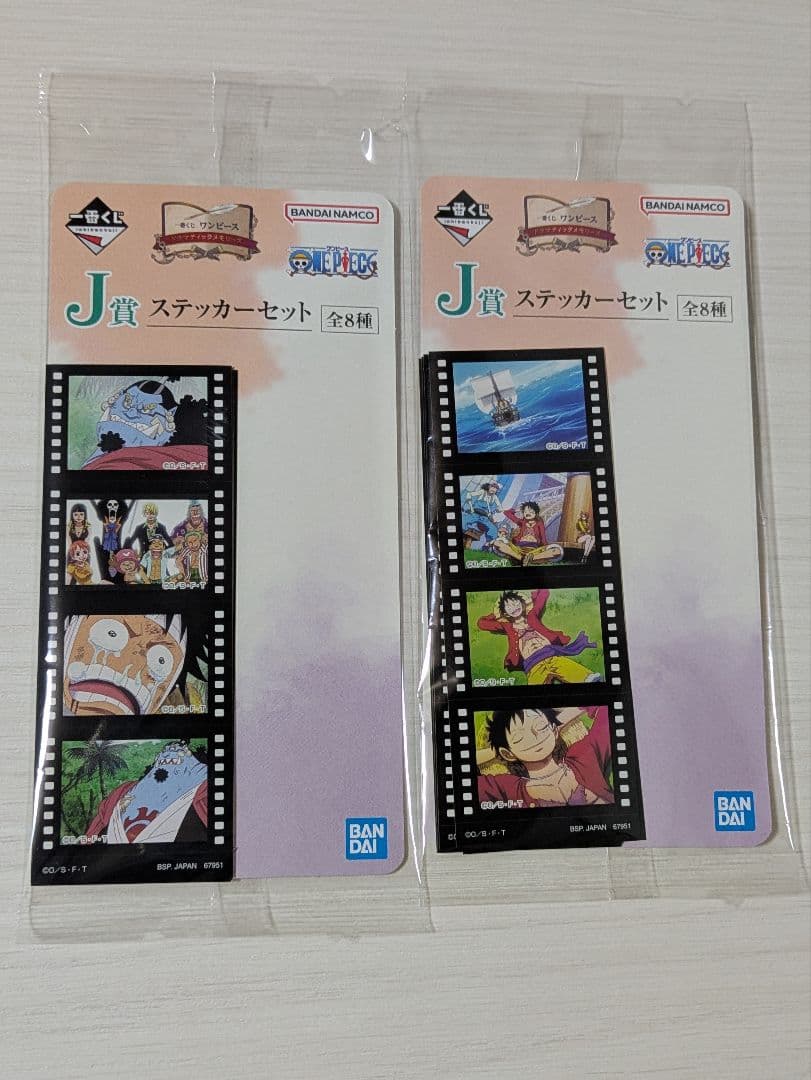 早い者勝ち！ONEPIECE一番くじ　ドラマティックメモリーズ　Ｄ賞　おまけ付き