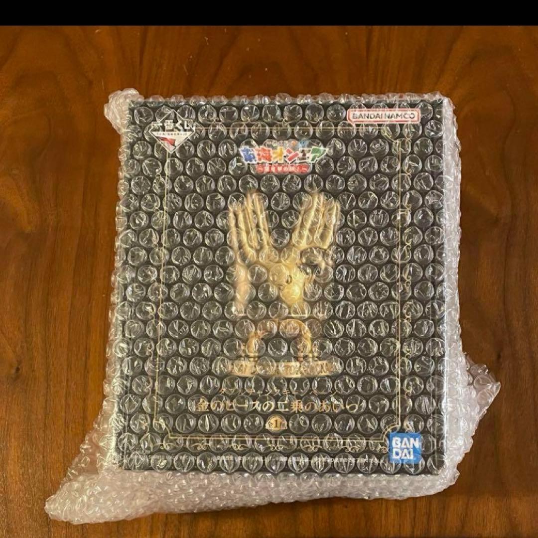 東海オンエア　一番くじ　ダブルチャンス