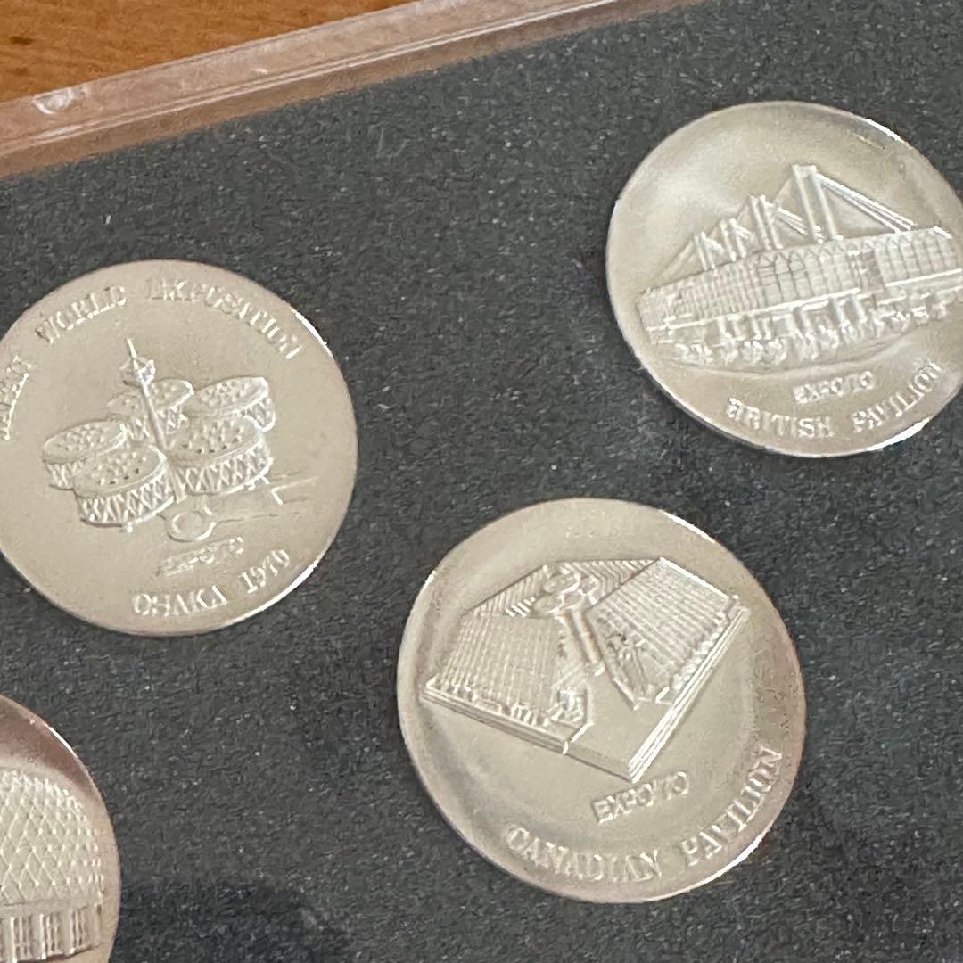 希少☆日本万国博覧会記念パビリオン公認メダルEXPO '70 5枚セット 純銀