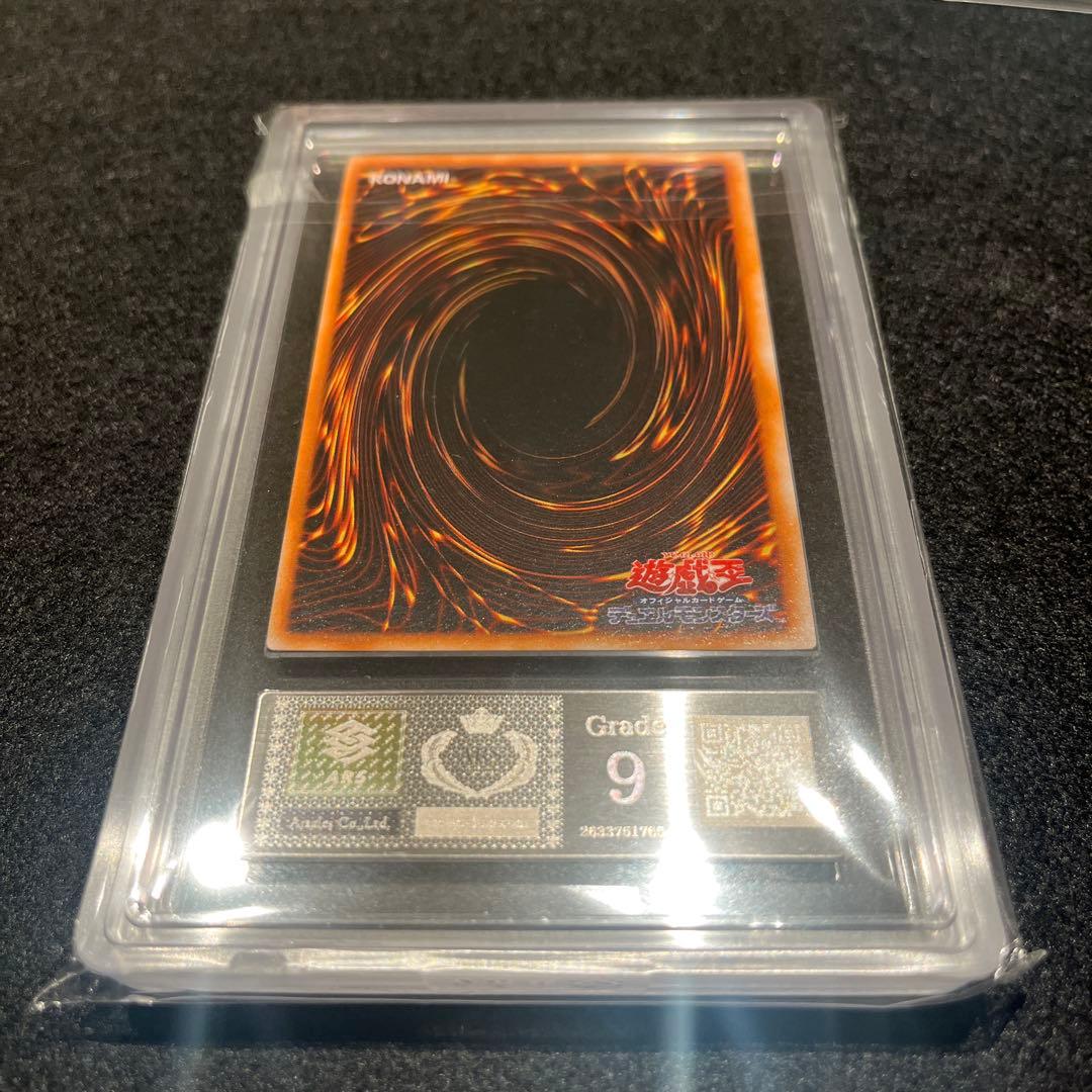 【ARS9/鑑定書付】遊戯王カード マジシャン・オブ・ブラックカオス