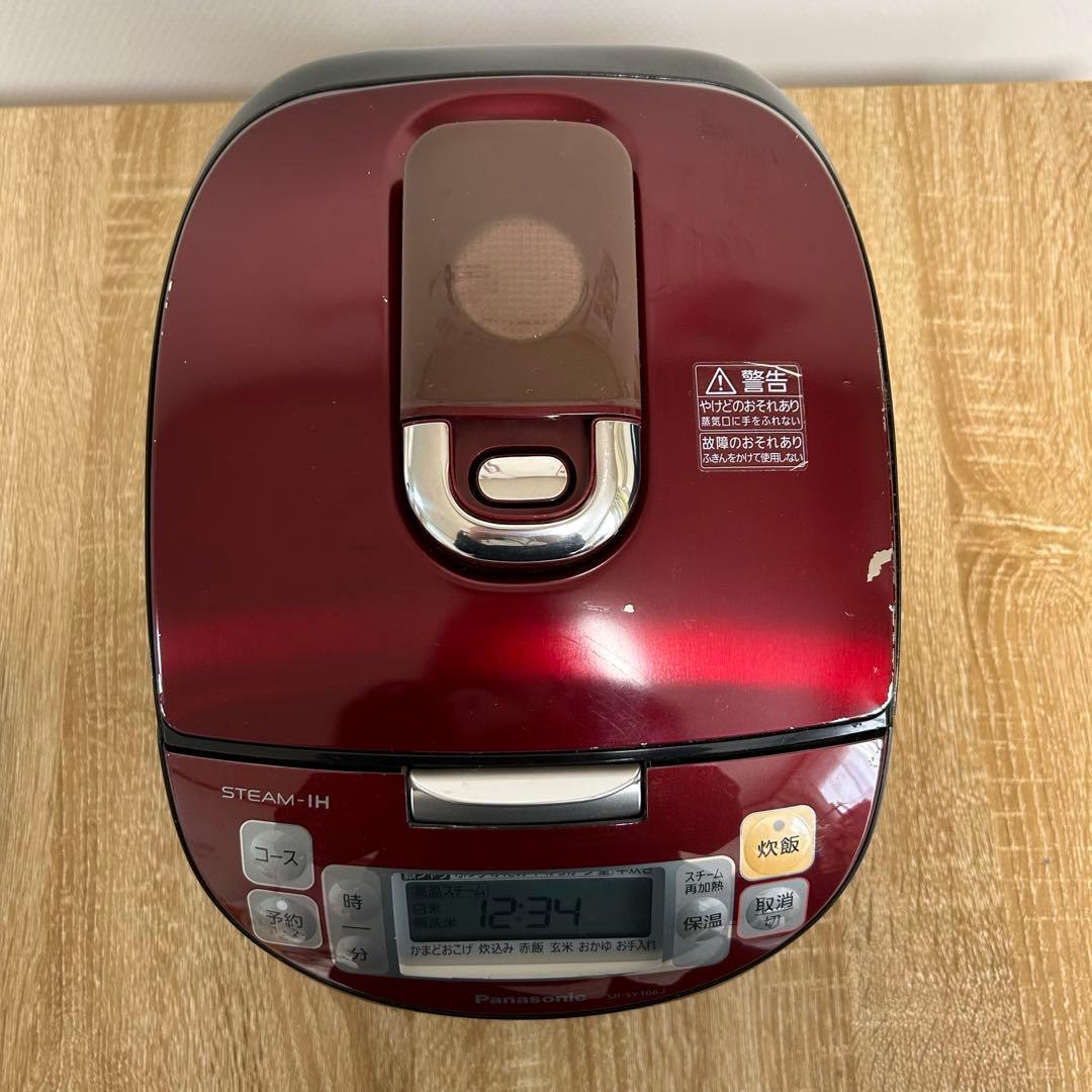 【最短当日発送】パナソニック IH 炊飯器 5.5合 交換パーツ付