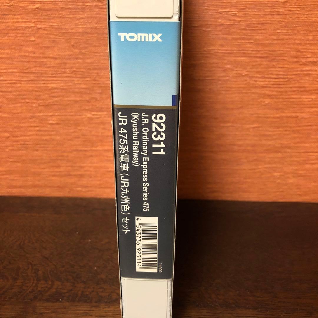 TOMIX JR475系(JR九州色) 3両セット