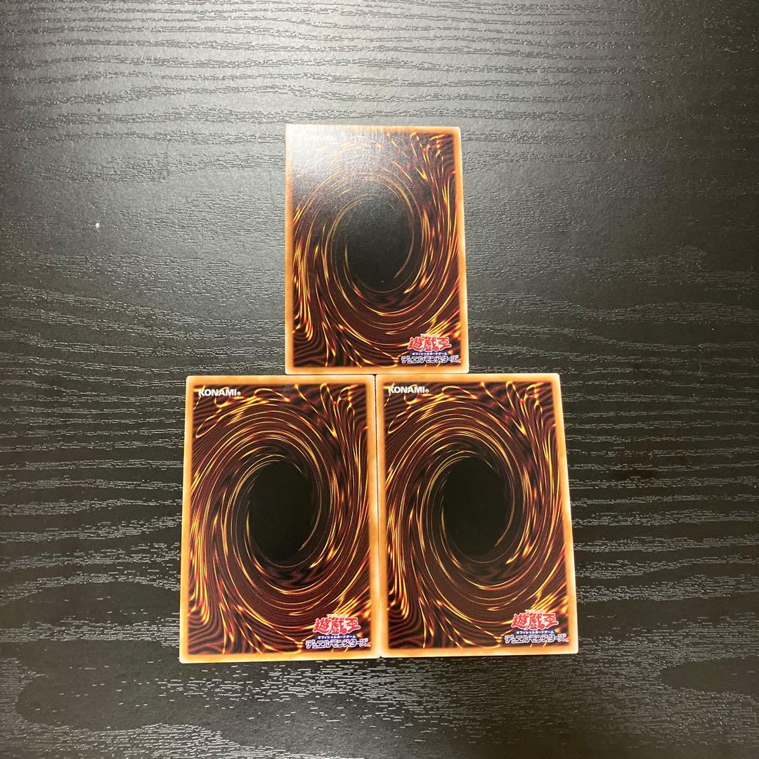 遊戯王　フュージョンデステニー 25thシークレットレア3枚