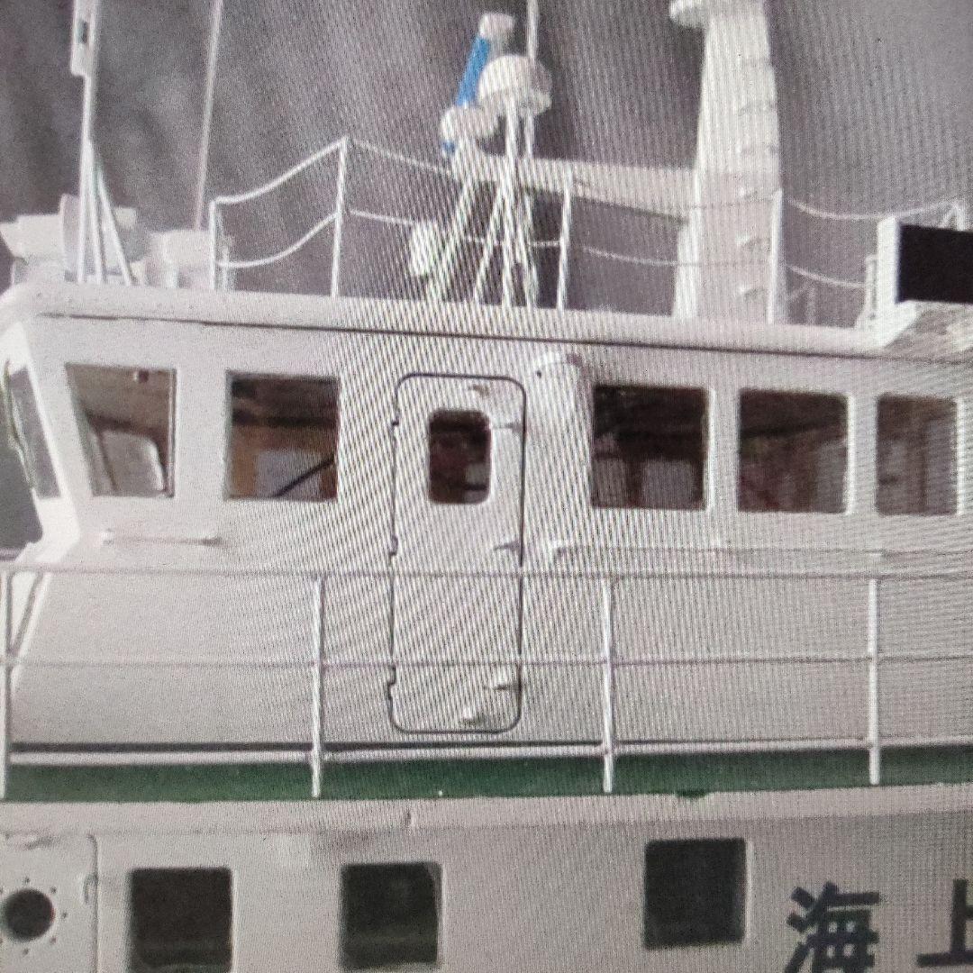 海上保安庁35ｍ形巡視艇　1/50精密スケールモデルキット