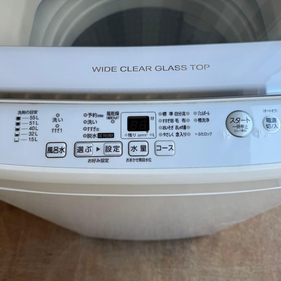 55⭐️2022年製★アクア　洗濯機 インバーター　7KG 一人暮らし　ガラス扉