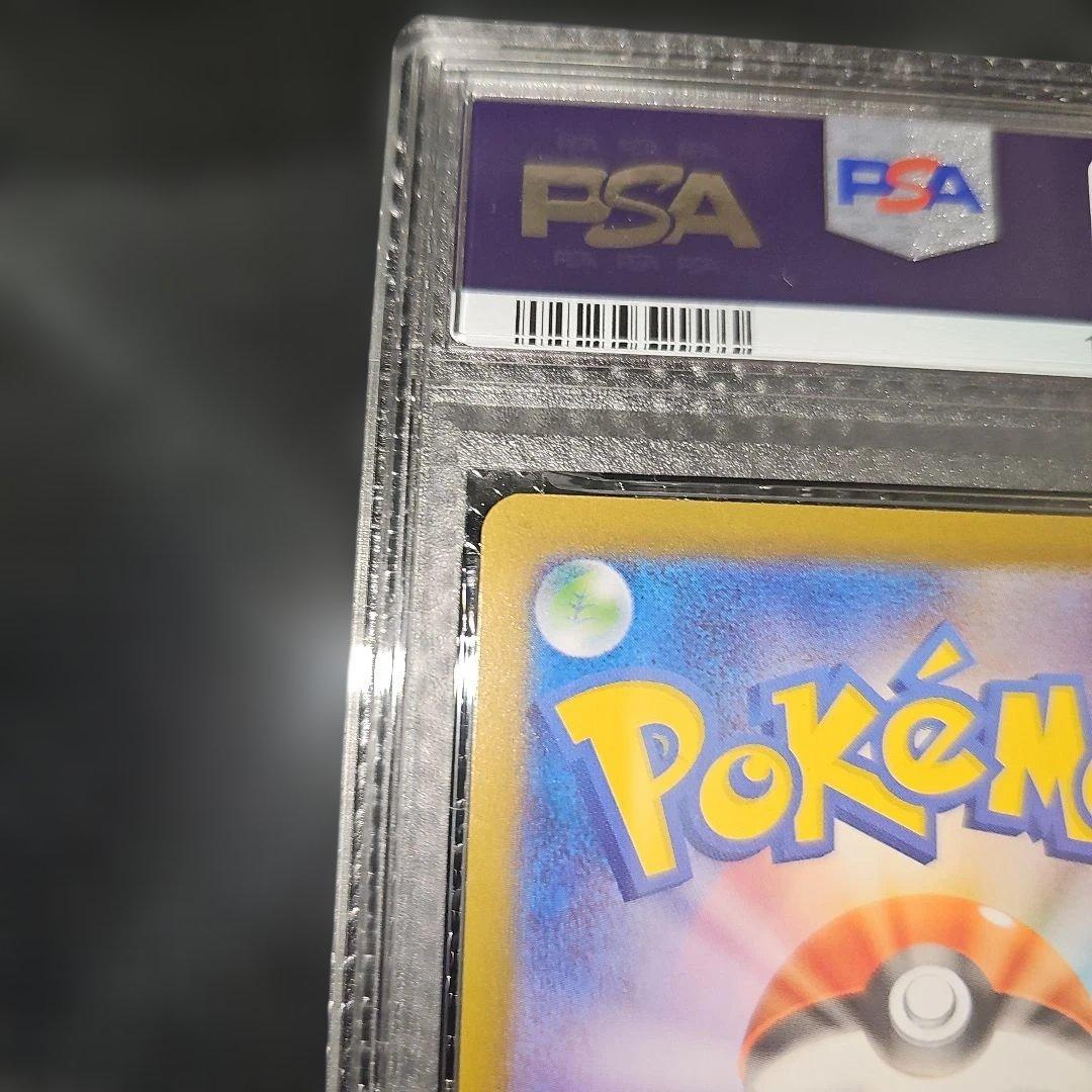 PSA10 ワンパチ 086/080 AR M2 2025