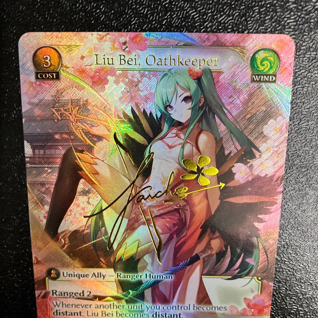 その他 Grand Archive TCG Liu Bei, Oathkeeper