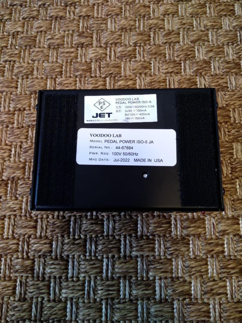 ギター Voodoo Lab / Pedal Power ISO-5
