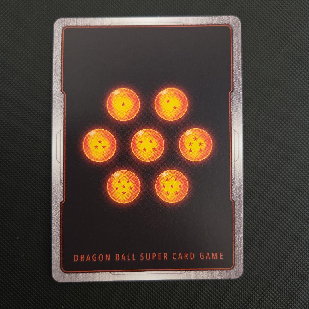 ドラゴンボール　フュージョンワールド　孫悟空　マンガ　プロモ