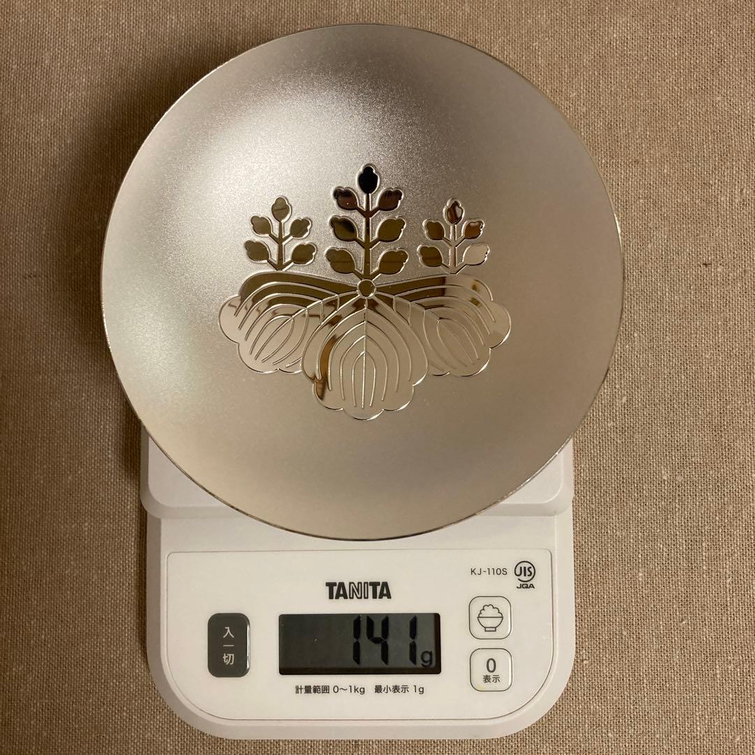 銀杯　内閣総理大臣　純銀