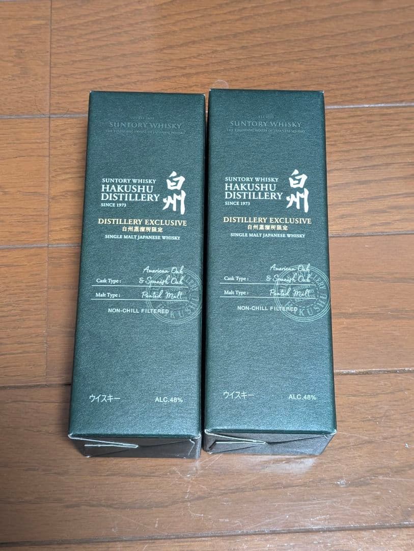 【新品未開封】白州 蒸留所限定ウィスキー 2本