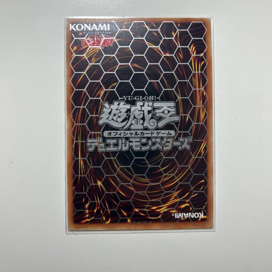 ブラック・マジシャン・ガール20thシークレット