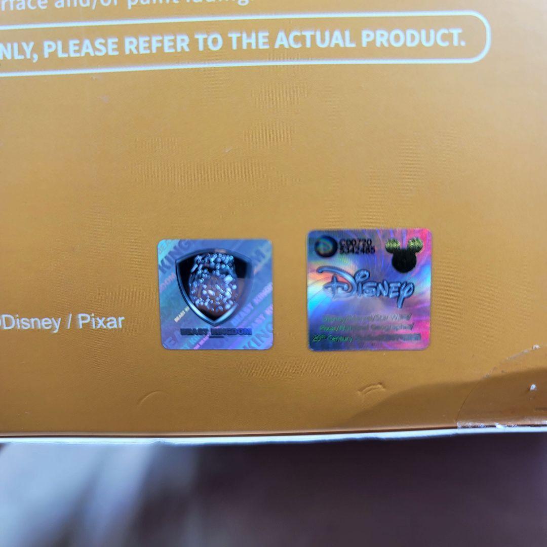 【ビーストキングダム】新品 正規品 アルズトイバーン アル・マクウィギン