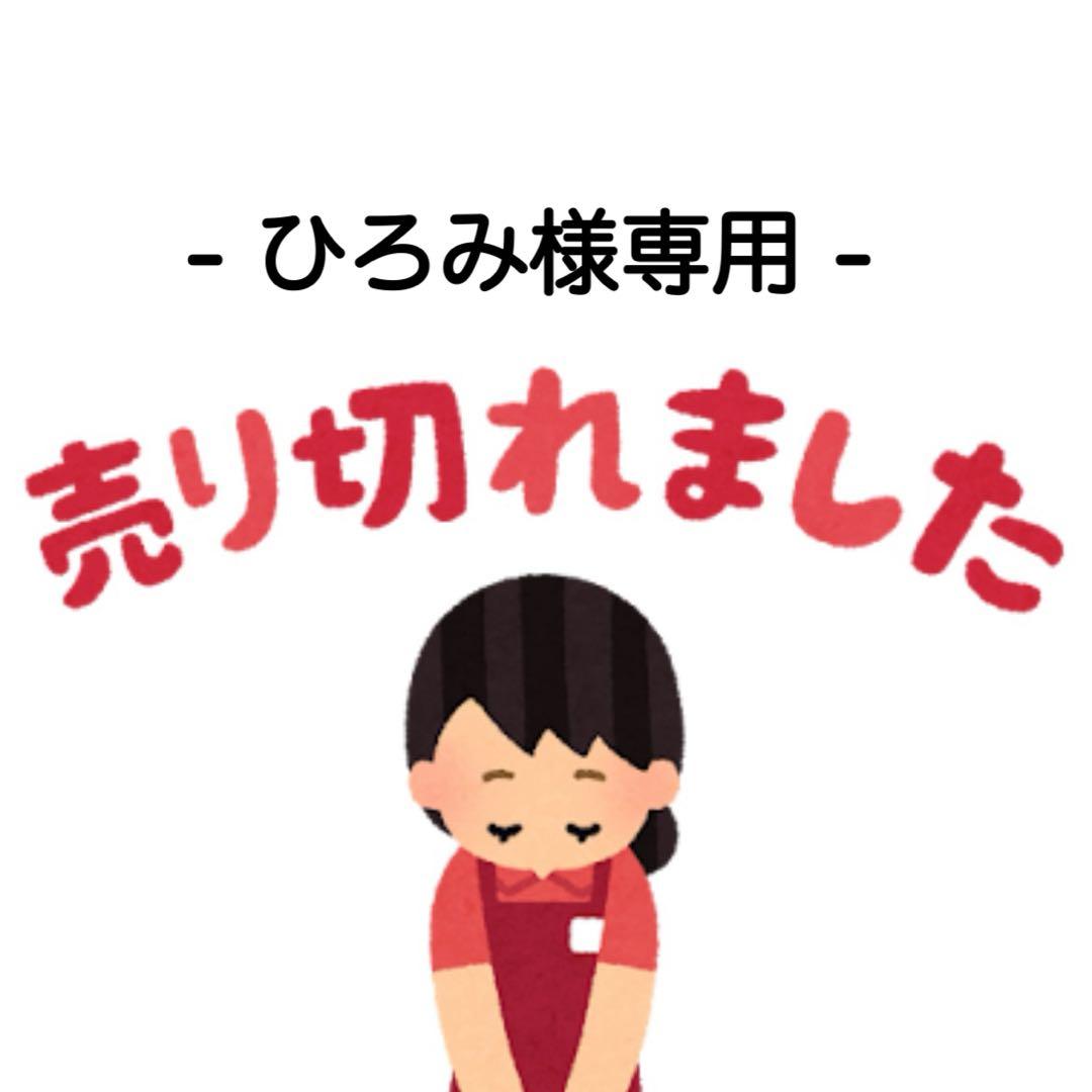 −1000円可！ジェラートピケ 新品パジャマ上下セット