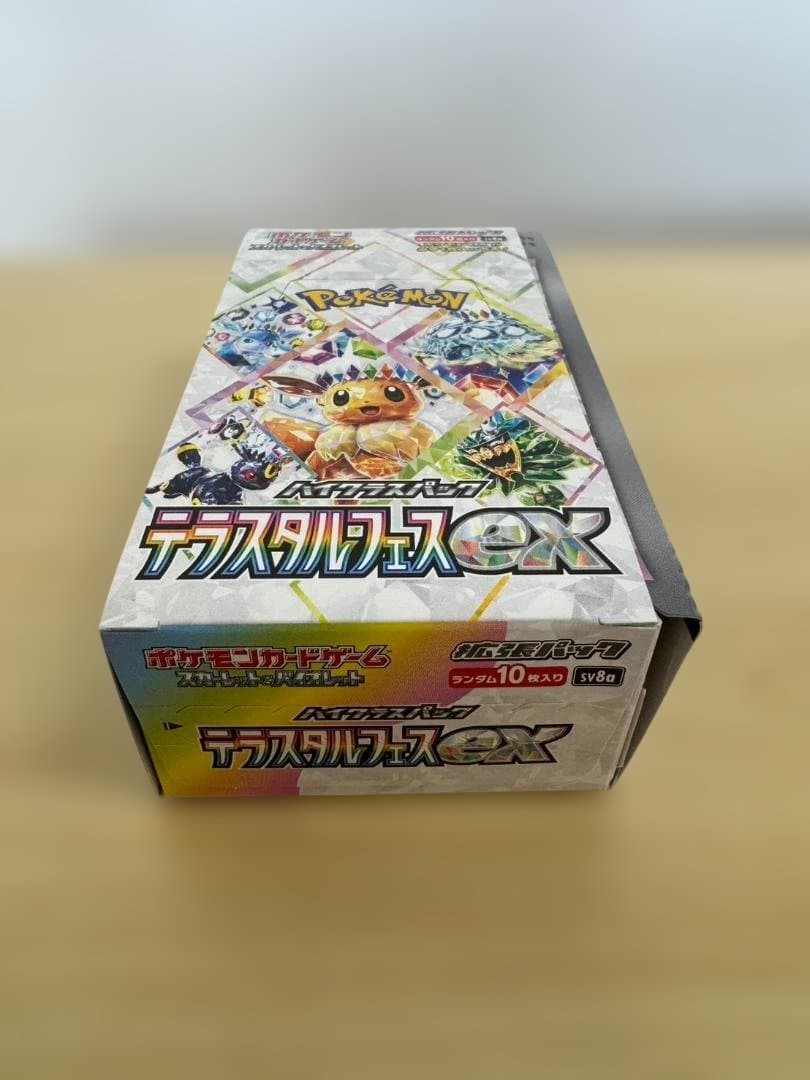 【空き箱 まとめ】ポケモンカード 16箱 ペリペリ 付き VSTAR ユニバース