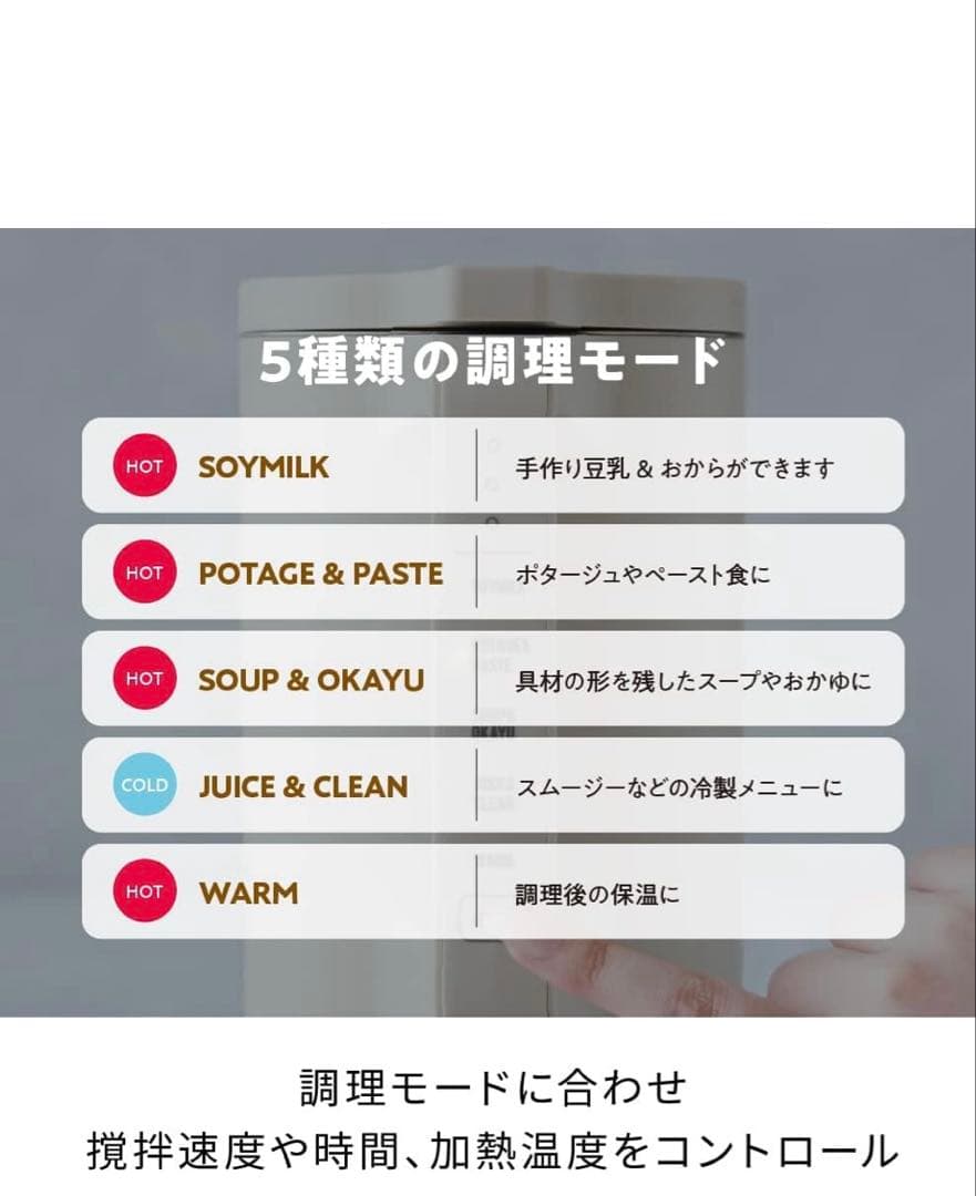 調理ポット レコルト