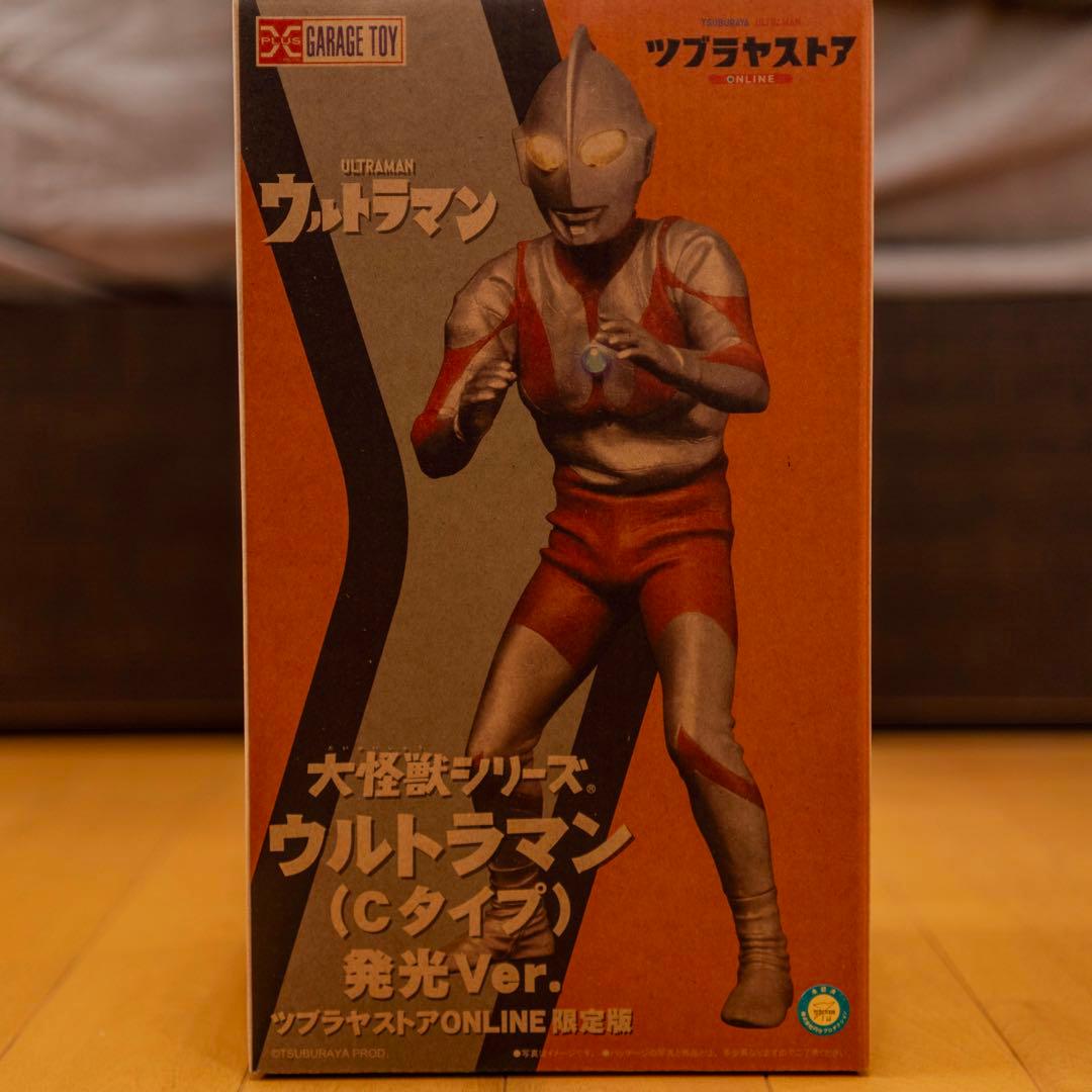 エクスプラス 大怪獣 ウルトラマン Cタイプ 発光Ver ツブラヤストア限定