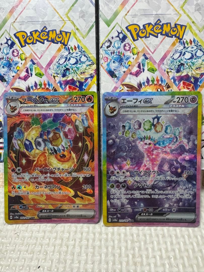 テラスタルフェス　ブースター　エーフィ