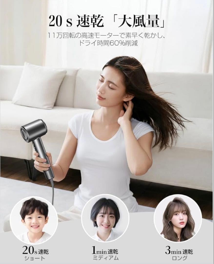【ドライヤー】高濃度マイナスイオン マグネット式ノズル付き（グレー）