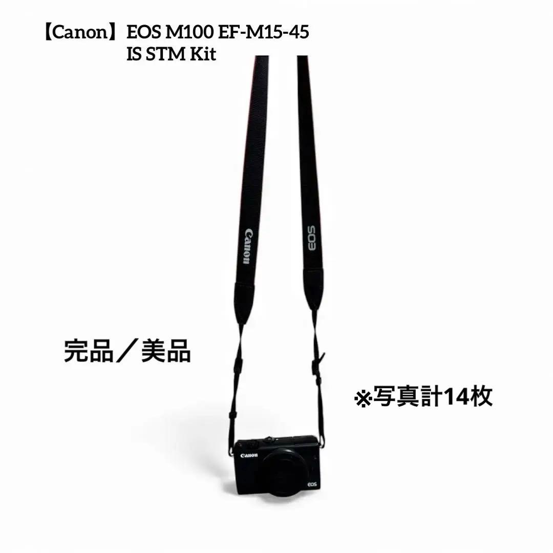 完品美品【Canon】EOS M100 EF-M15-45 IS ST