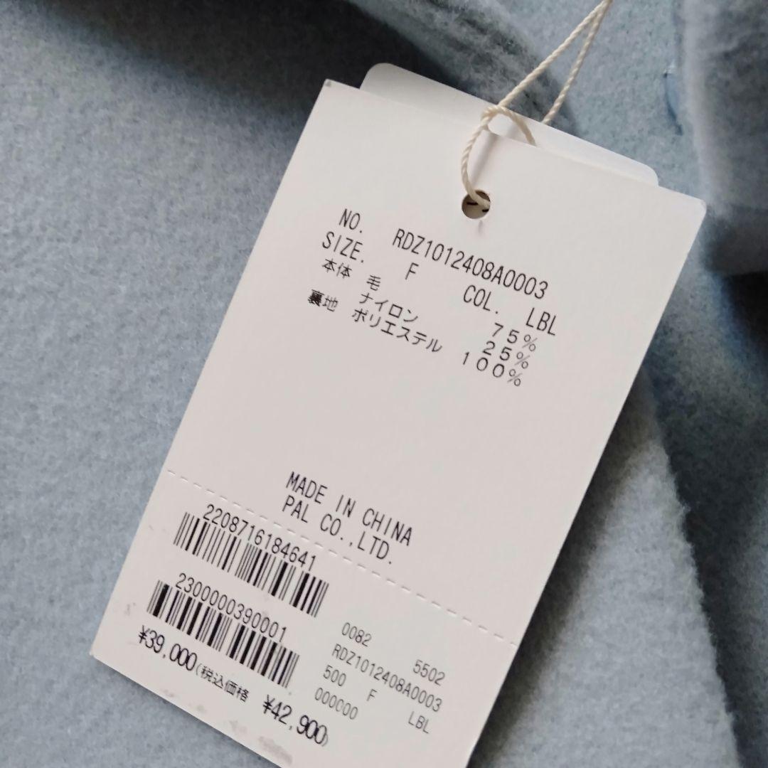 【新品】半額以下!! rive droite コート イタリア製生地使用