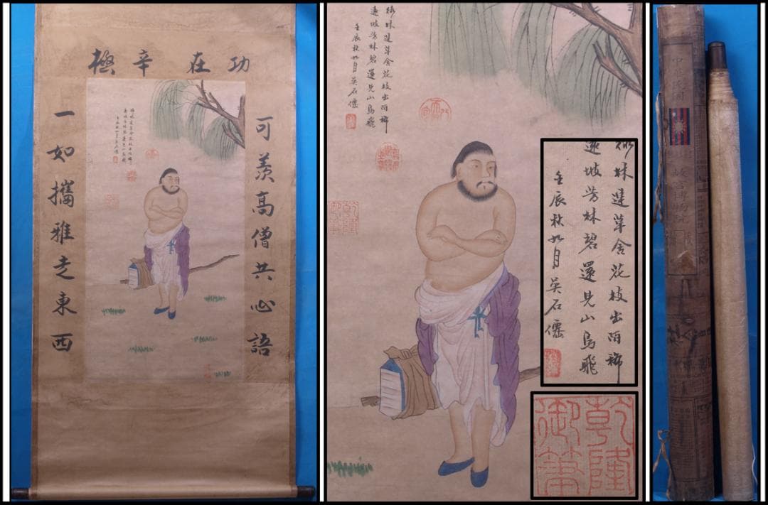 蔵整理品　中国清時代掛け軸　呉石仙作　肉筆水彩絵　骨董品R1619A12-1