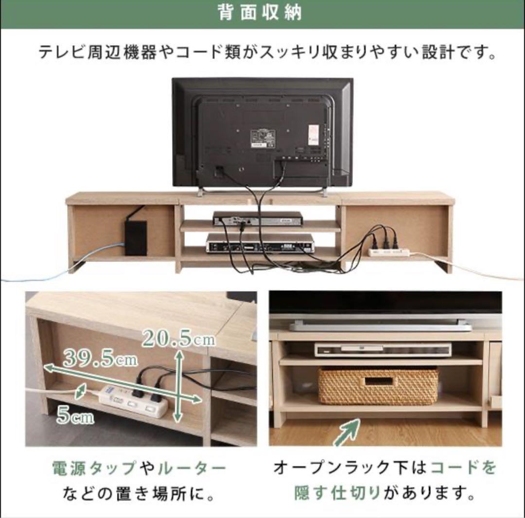 テレビ台 150cm 55型対応 ローボード テレビボード AVボード