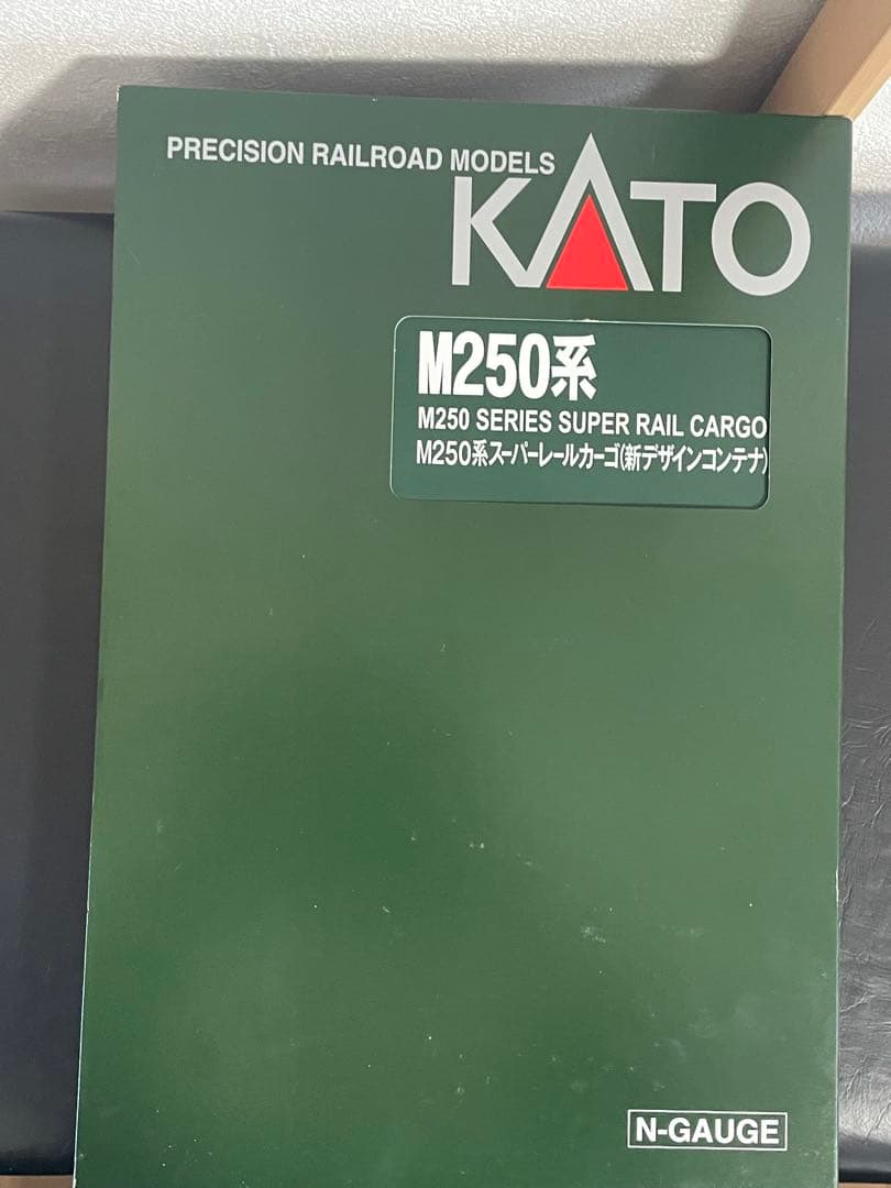 KATO 10-1418.1419 M250 新デザインコンテナ 基本＋増結A
