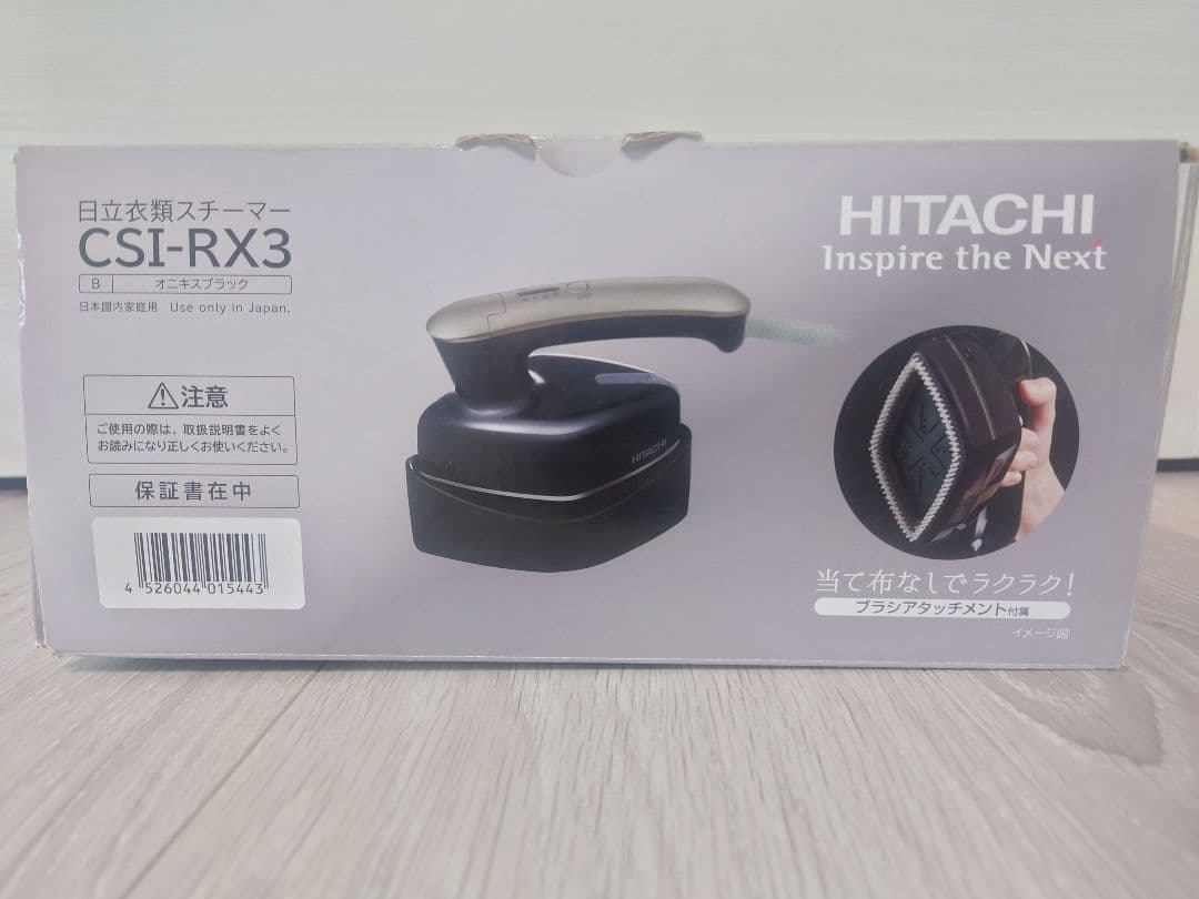 衣類ケア家電 HITACHI CSI-RX3(B) BLACK