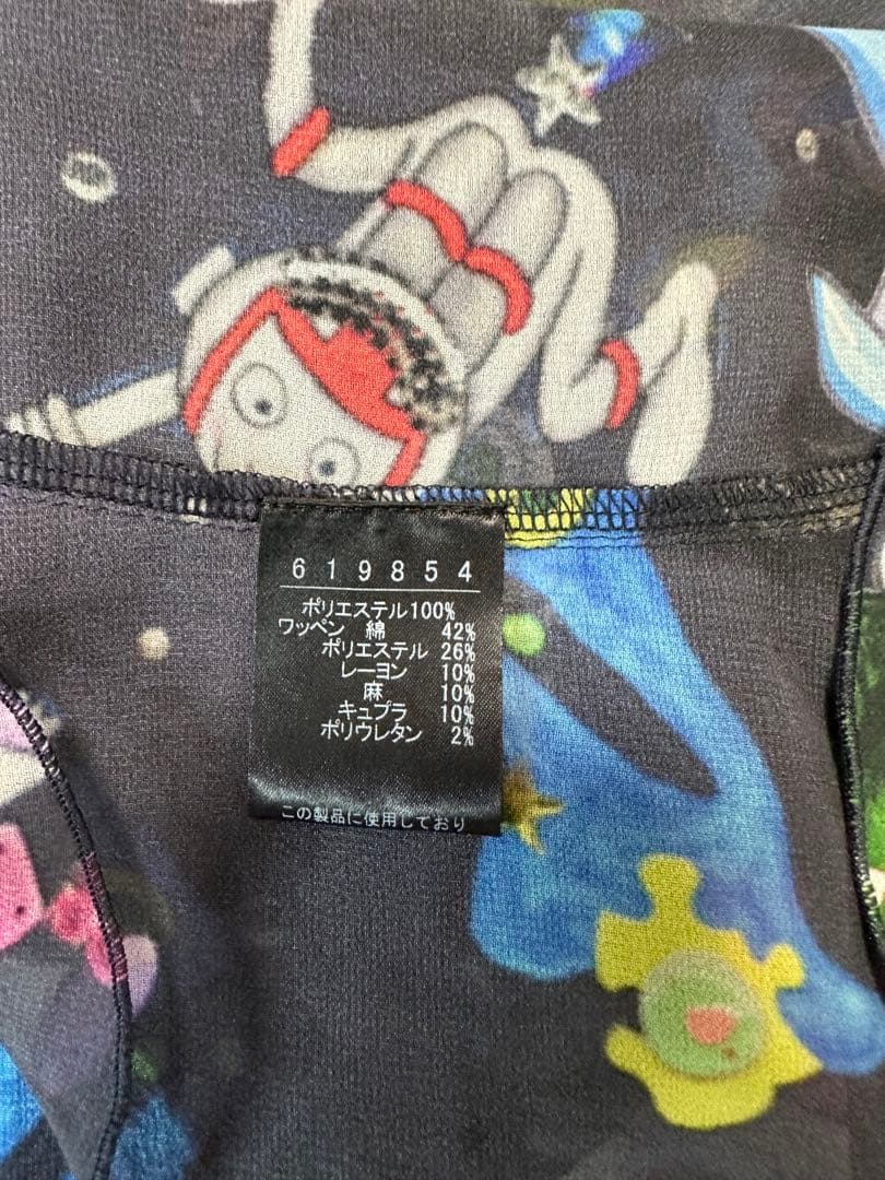 アルベロベロ　宇宙柄　ベストのみ