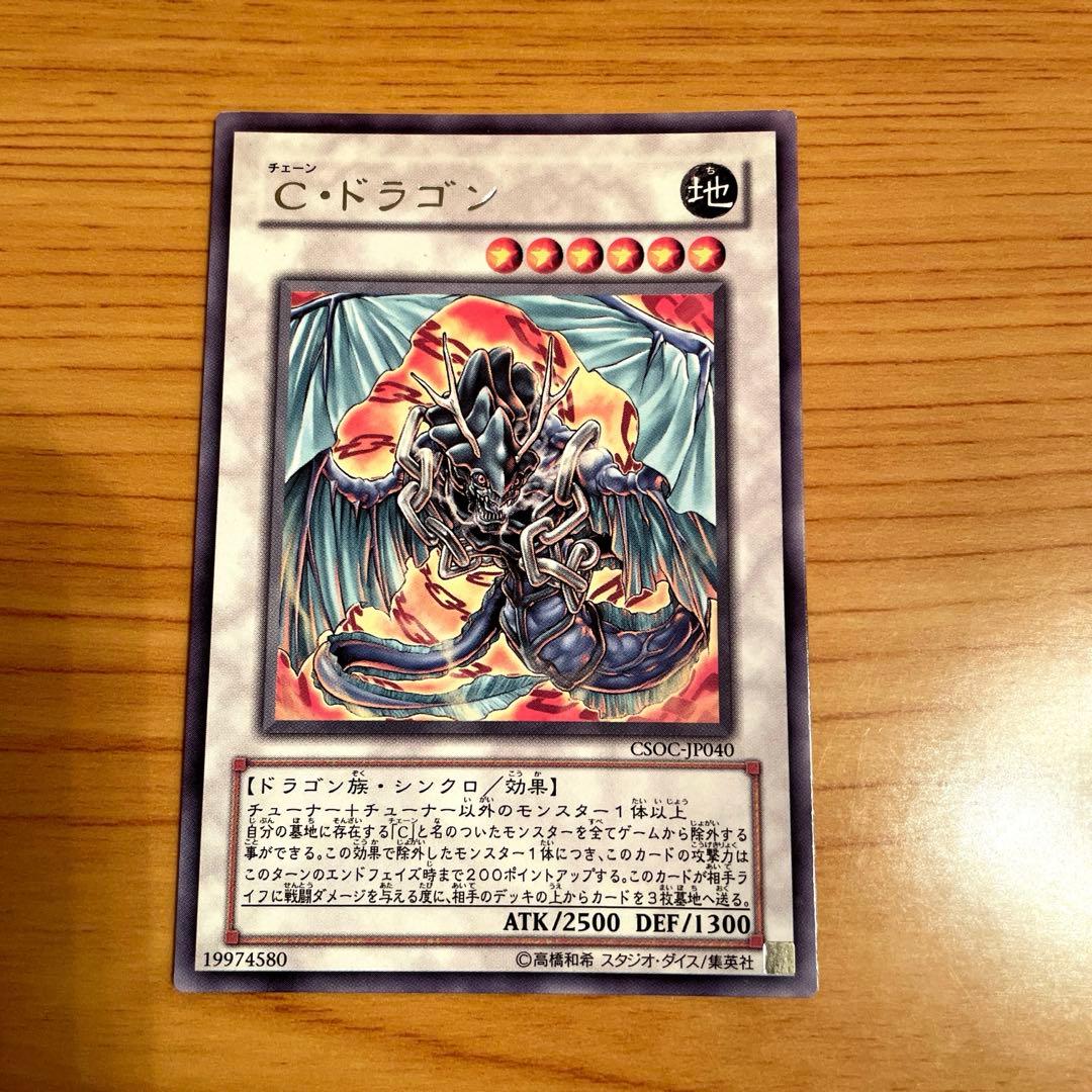 遊戯王カード（おまけ付き）