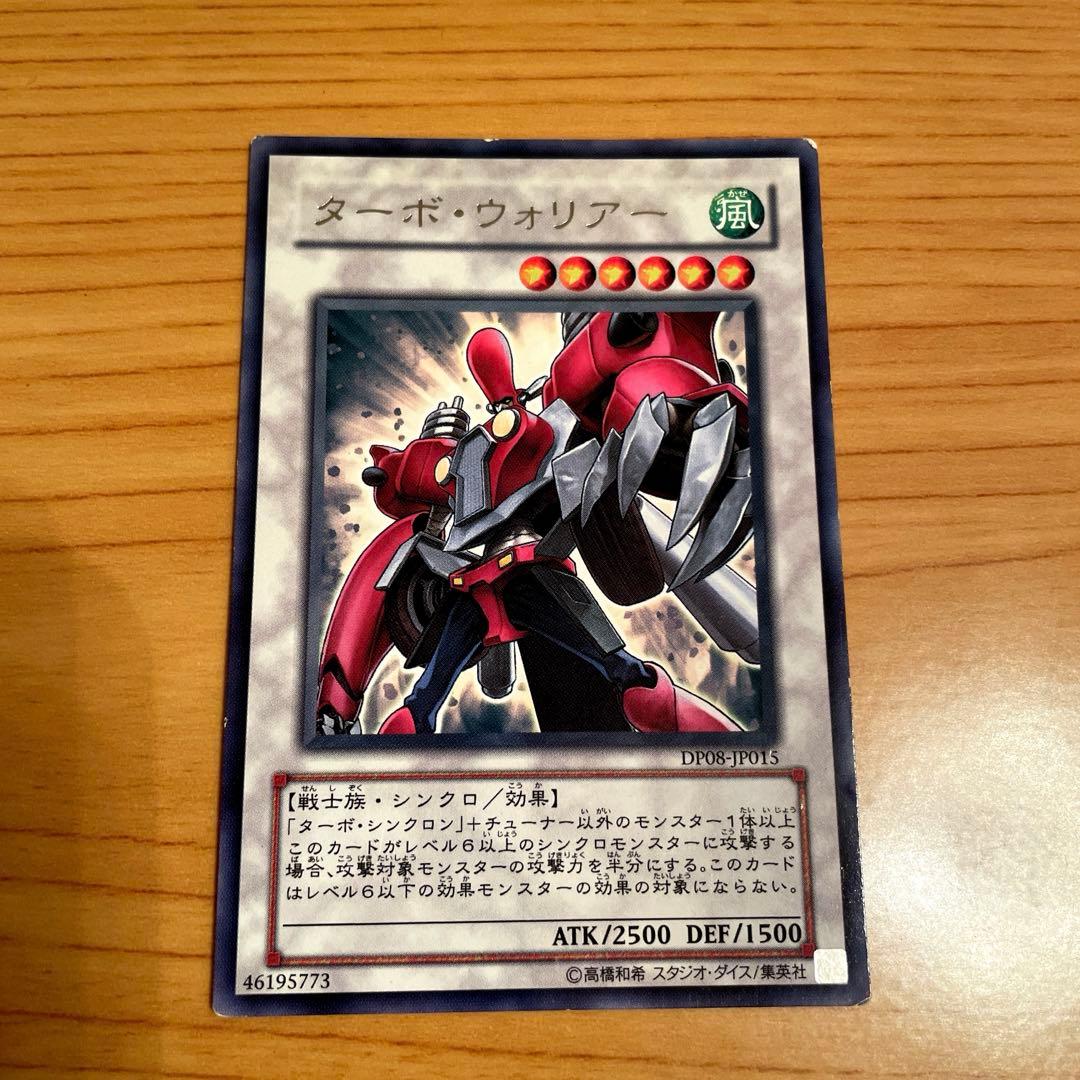 遊戯王カード（おまけ付き）