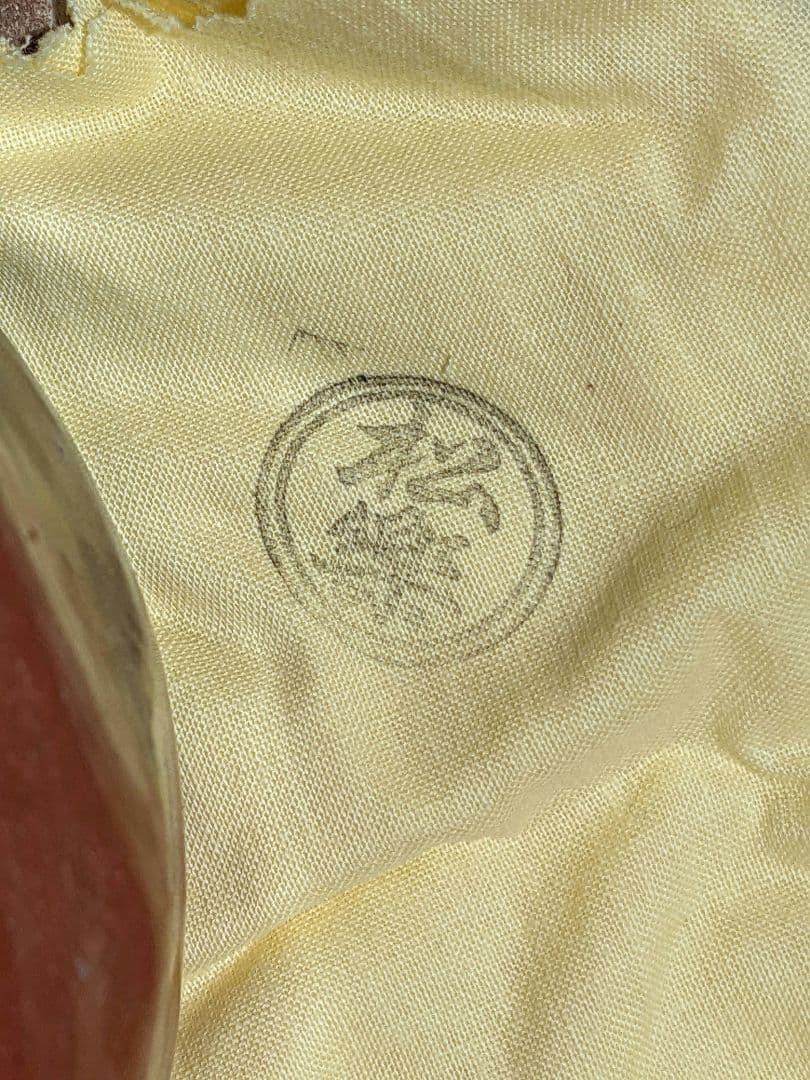 ♦佐々木松楽造 赤楽茶盌 共箱共布 購入時一式 アンティーク 骨董品コレクション