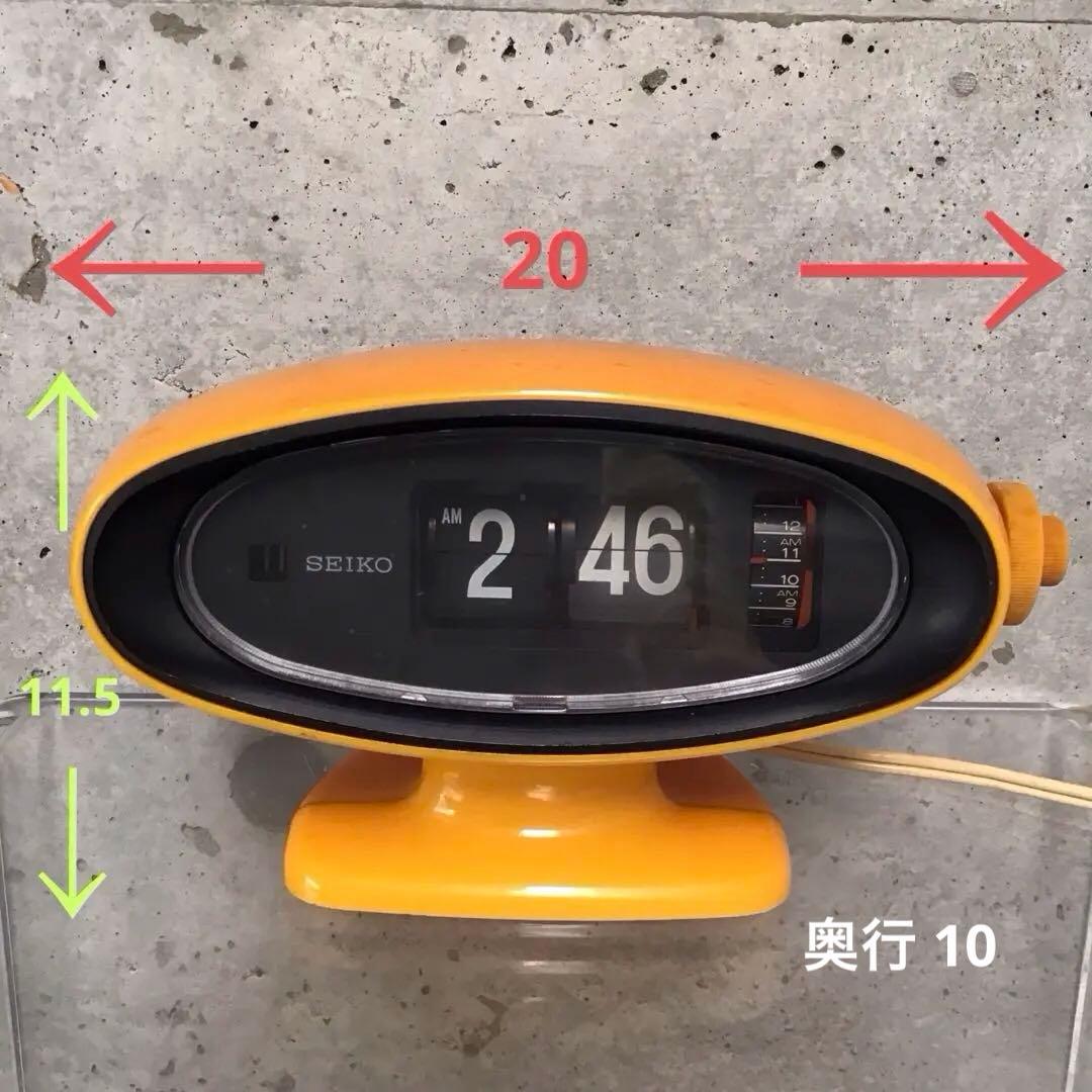 セイコー社 パタパタ時計 オーバルデザイン 昭和レトロ スペースエイジ