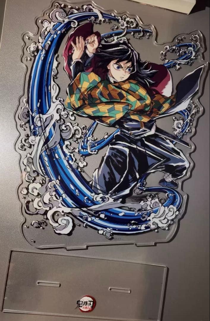 鬼滅の刃 冨岡義勇 ビッグアクリルスタンド