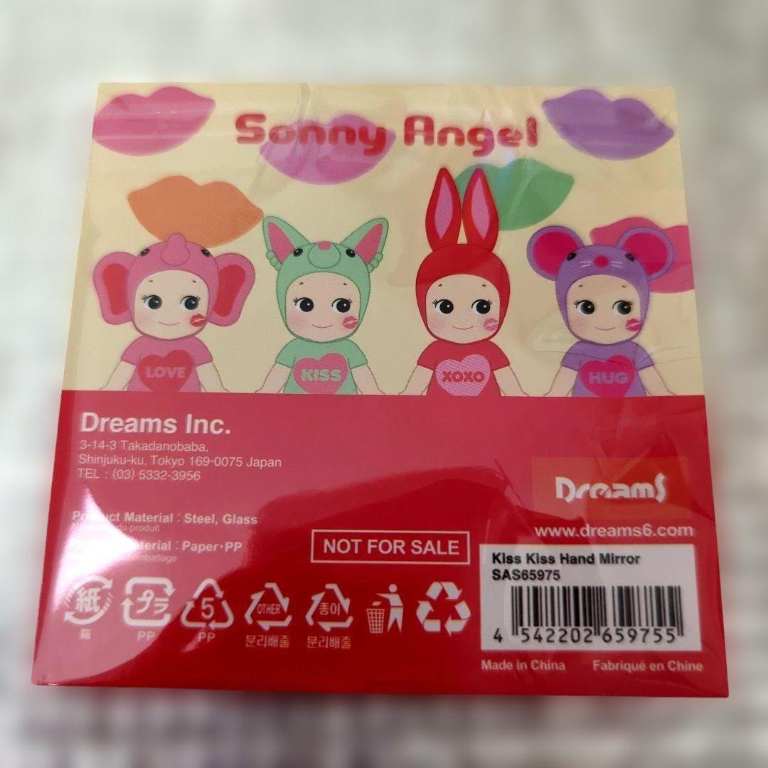 ソニーエンジェル 20周年記念 コンプリートガイドブック　非売品ハンドミラー付き