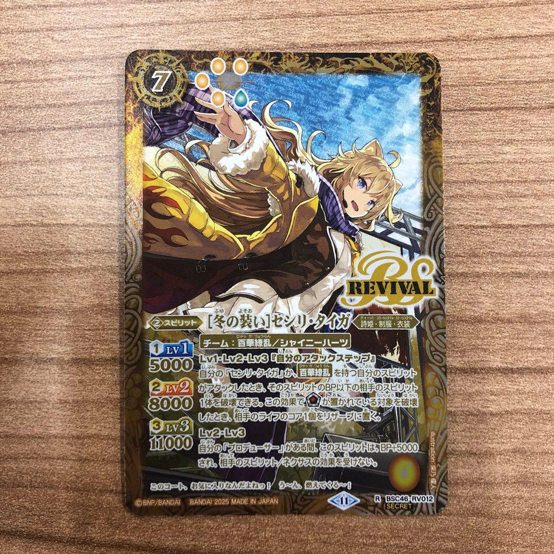 リクエスト 8点