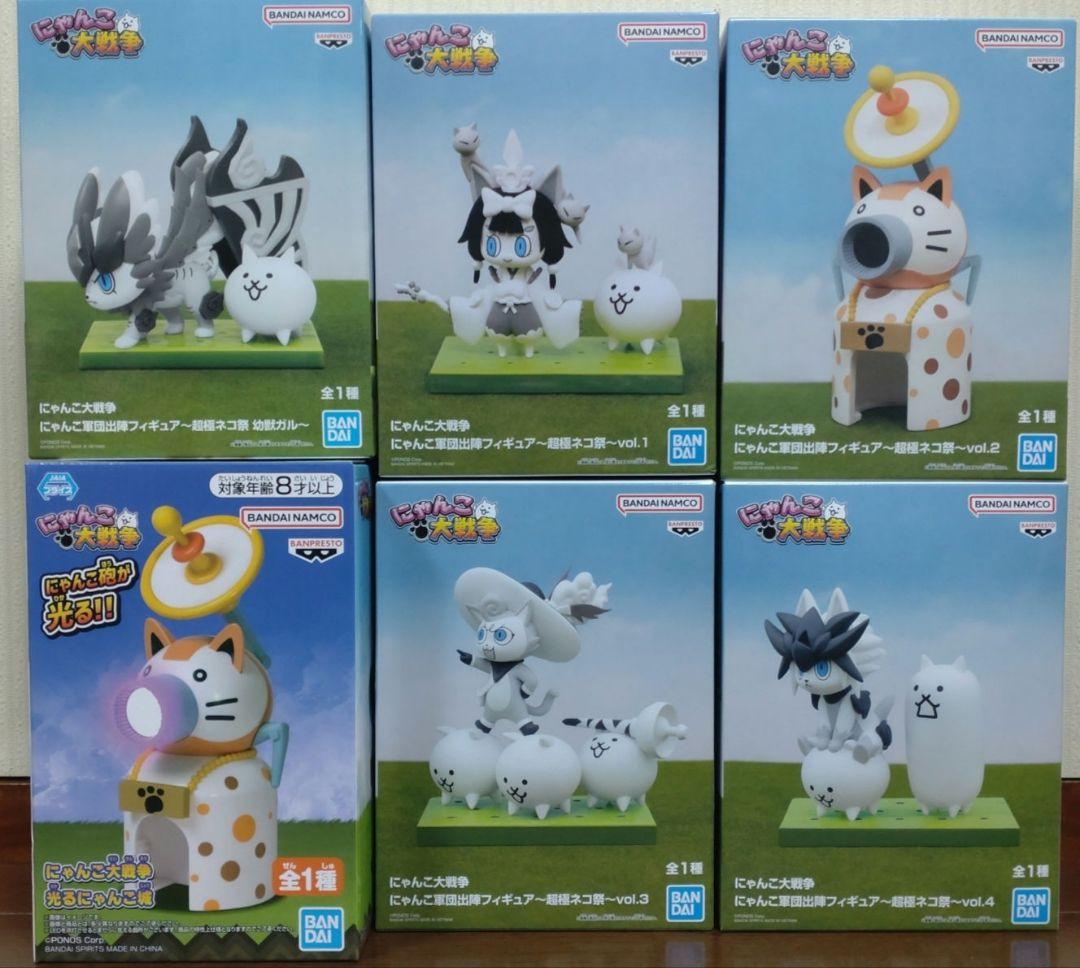 にゃんこ大戦争フィギュア