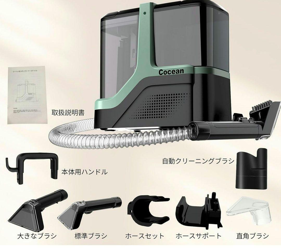 ❤歳末セール✨️ リンサークリーナー 布用洗浄機 カーペット 家庭用 染み抜き