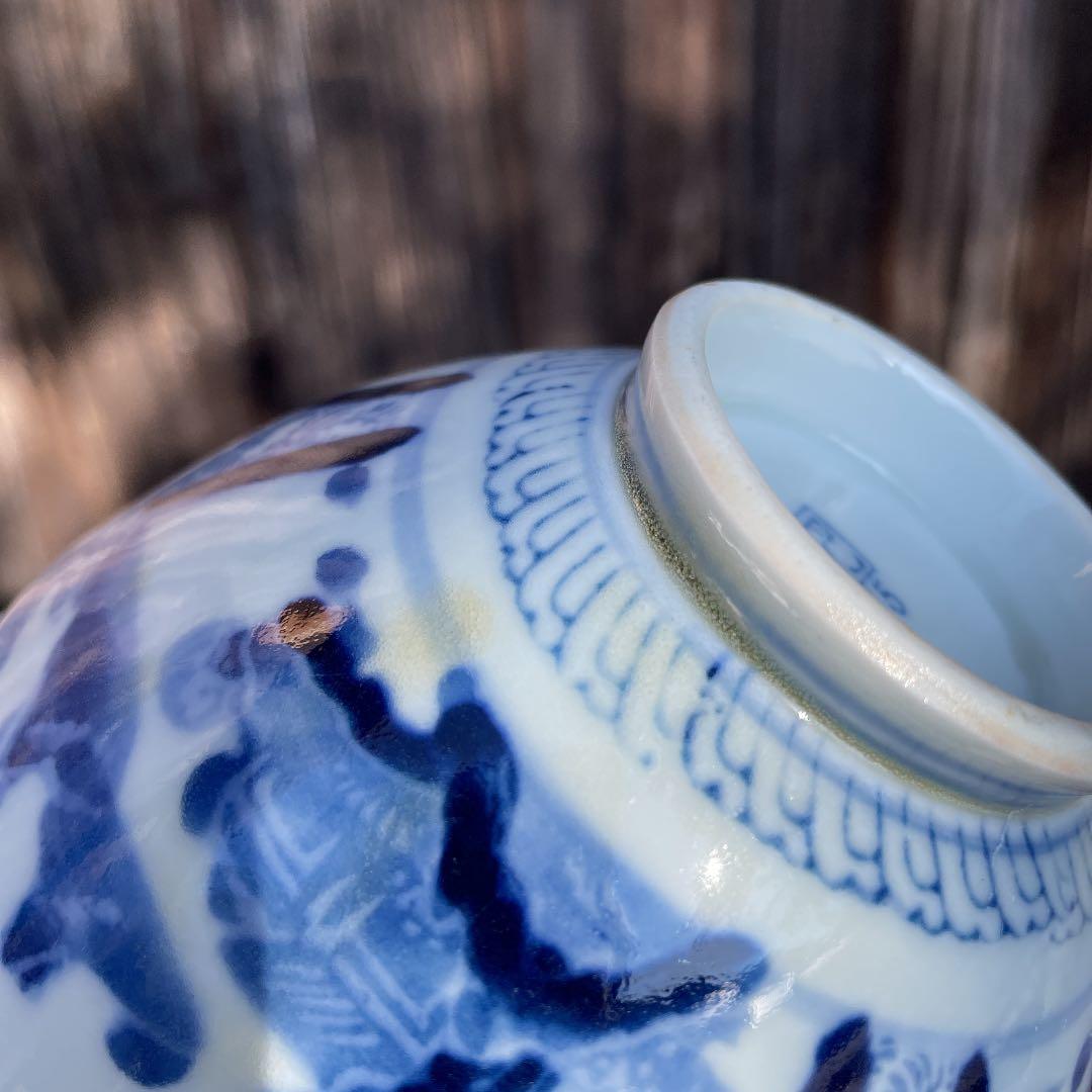 【肥55 】飯碗　15個　骨董品　有田焼