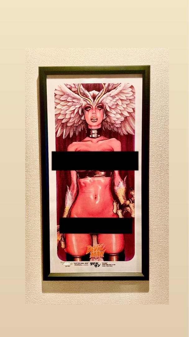 ★ カブリオレ様 ★専用。デビルマン シレーヌ シルクスクリーン パープルカラー