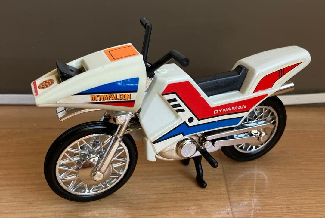 科学戦隊ダイナマン　ダイナアタックセット　開封品　ポピー　1983年製