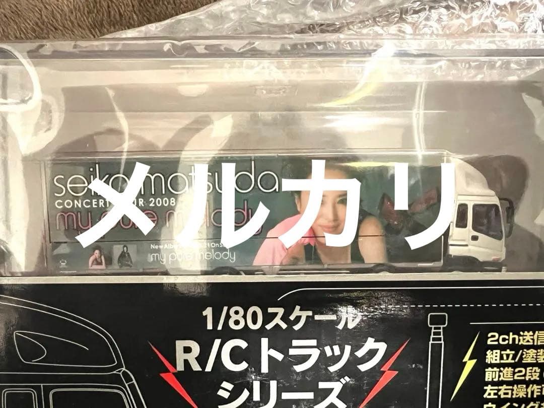 松田聖子 フローレスセイコ ラジコンツアートラック レア！
