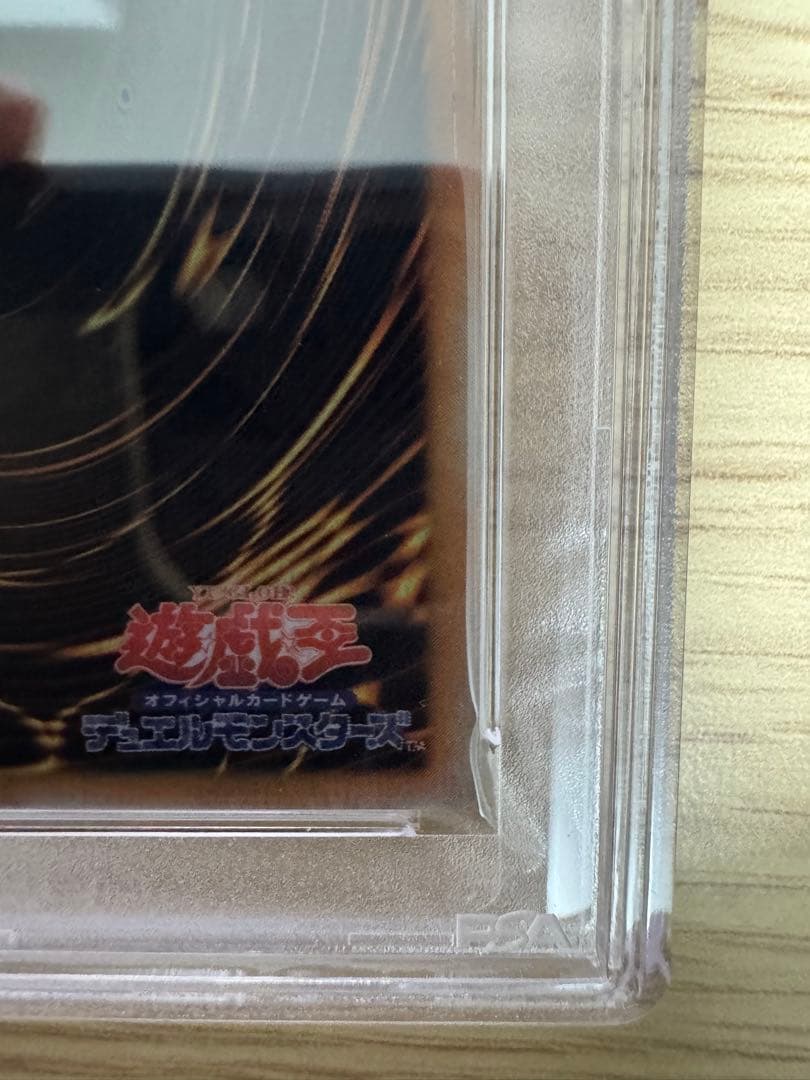 PSA10 ブラックマジシャンガール ステンレス