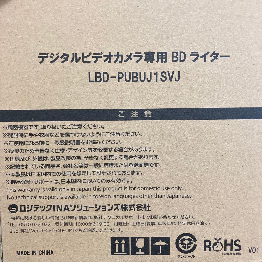 井*美様 JVC Everio GZ-E780-S ビデオカメラ 本体　おまけ付