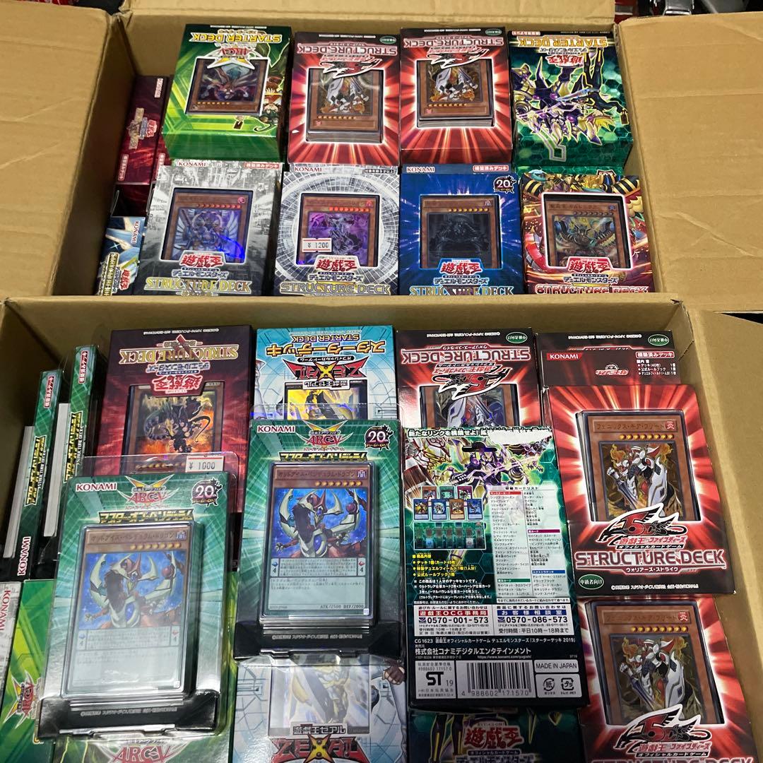 遊戯王ストラクチャーデッキま未開封