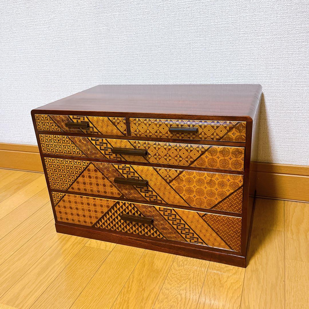 箱根寄木細工 小引き出し 4段 5杯 小箪笥 民芸家具 伝統工芸品 小物入れ