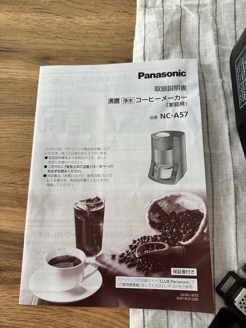 Panasonic NC-A57 コーヒーメーカー ブラック