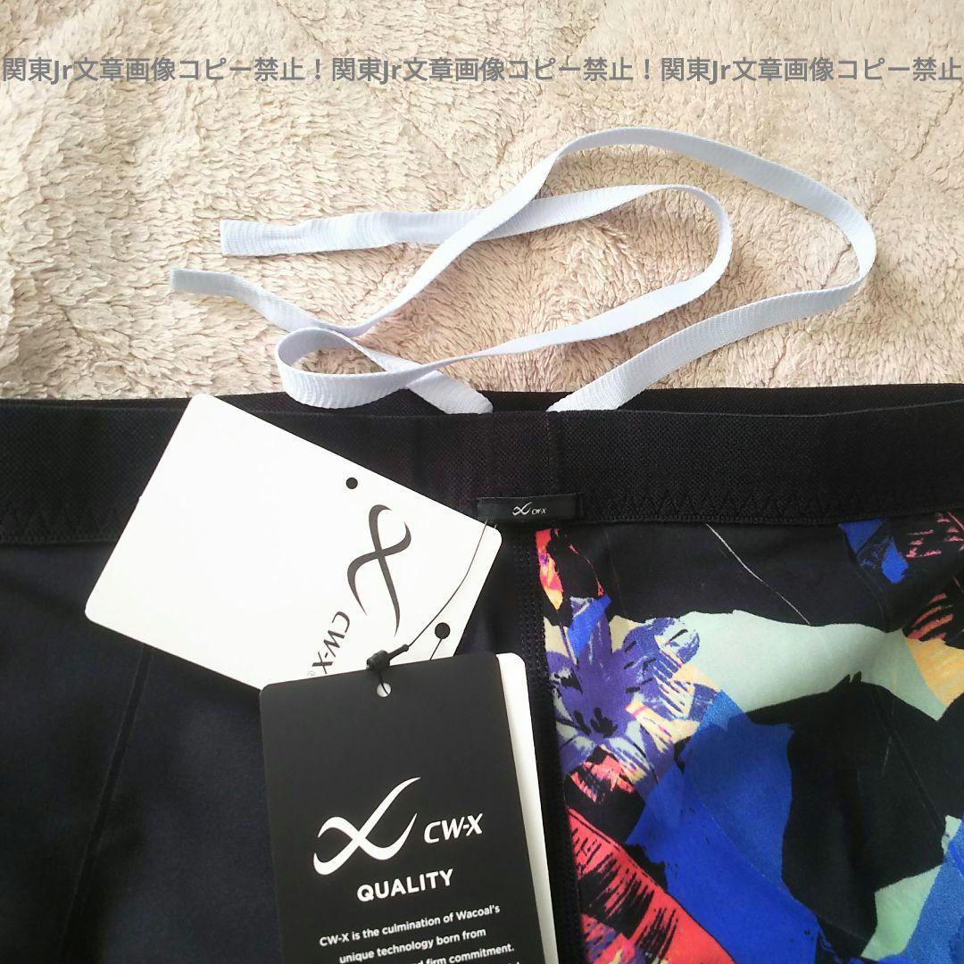新品S 可愛柄 CW-Xジェネレーターモデル2.0 スポーツタイツ レギンス