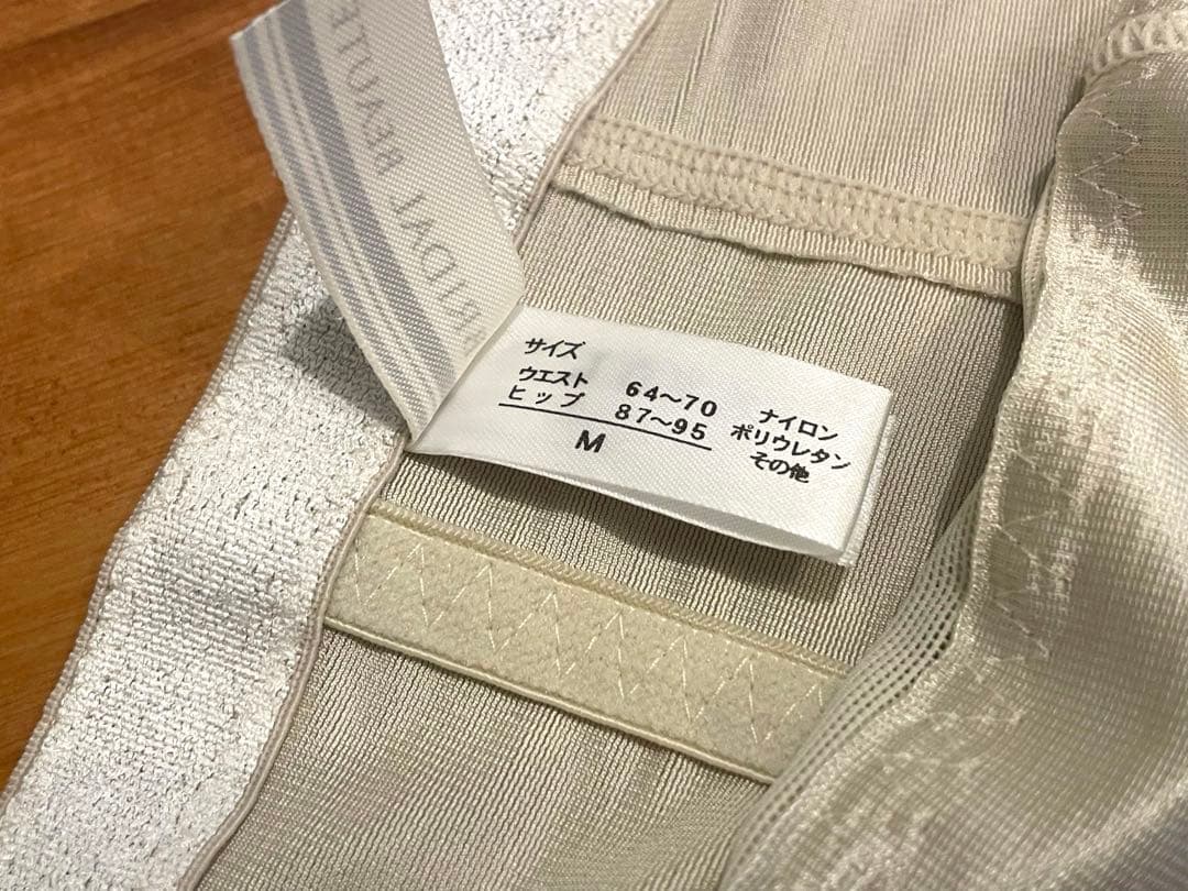 【ヨシダ】ブライダルボーテ　ブライダルインナーセット　D70 ガードルM